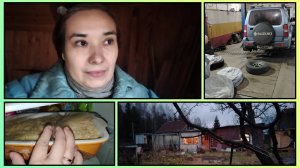 ТОРТ КАК ЛЮБИТ МУЖ. МЕНЯЕМ КОЛЁСА, ЗАЕХАЛИ НА ДАЧУ 58/2025