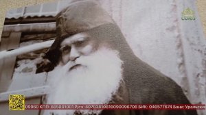 В городе Сухой Лог открылась выставка портретов христианских подвижников