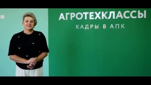 Агротехклассы открытие в Чистопольском районе 2025