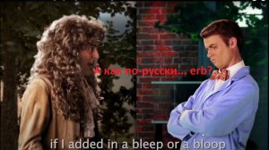 Разбор rus\англ: ERB - Sir Isaac Newton vs Bill Nye