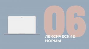 6 задание ЕГЭ