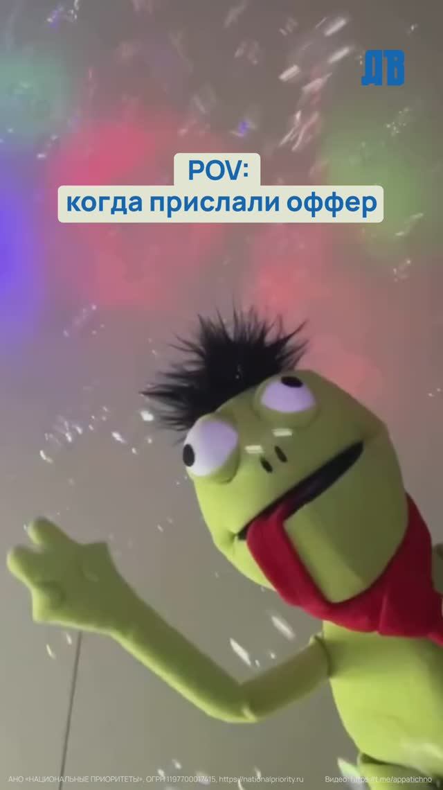 Вакансии на ДВ