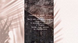 Я научилась жить, не обижаясь..