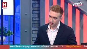 Елена Валуева. Всемирный день молодежи | УТРО ПЕРВЫХ