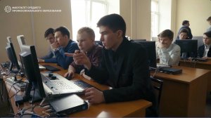 Факультет среднего профессионального образования 2019