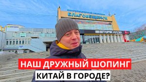 ВОТ это ДЕНЬ! ОПЯТЬ Замело! НАКОНЕЦ-ТО одели ребенка!