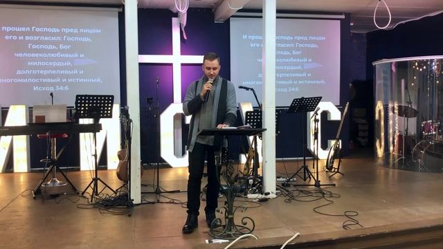 "О Милости Божьей" - Александр Лауконен