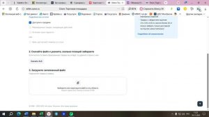 Забрать товары со склада Озон
