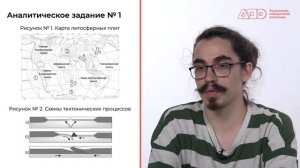 Разбор заданий МЭ ВсОШ ЯНАО по географии 7 класс
