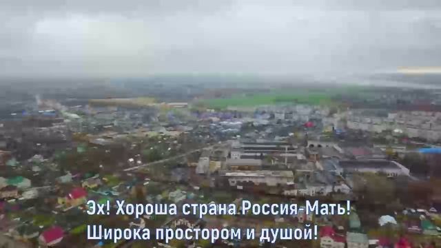 Хороша страна Россия-Мать! смотреть онлайн