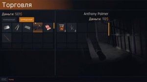 Prison Simulator #5 Я БУДУ ПРОВОДИТЬ СМЕРТНУЮ КАЗНЬ???