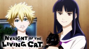 Ночь живых кошаков/Nyaight of the Living Cat (Opening)