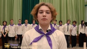 Торжественная линейка — 10 «Б» класс