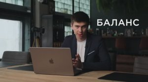 Баланс — просто и понятно. О практической пользе с примером финансового анализа по компании