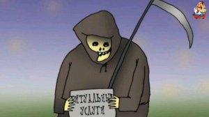 РИТУАЛЬНЫЕ УСЛУГИ ДЛЯ МОШЕННИКОВ