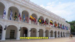 Доцент Велоса: саммит Америк отложили, чтобы не поднимать неудобные США вопросы