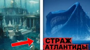 Эль Гран Майя - Великий страж Атлантиды