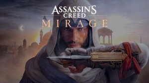 прохождение Assassins Creed Mirage Без комментирования # 2
