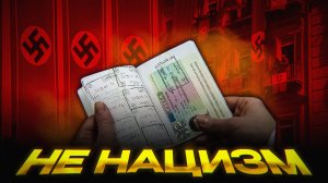 ЖЕСТКИЙ ЕВРОПЕЙСКИЙ УДАР