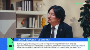 Башанкаев: бесконтрольное использование антибиотиков грозит серьёзными последствиями для здоровья