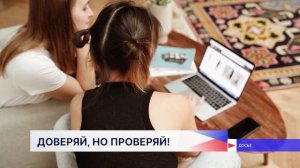 Управление Роспотребнадзора по Нижегородской области напомнило о правилах покупки на распродажах