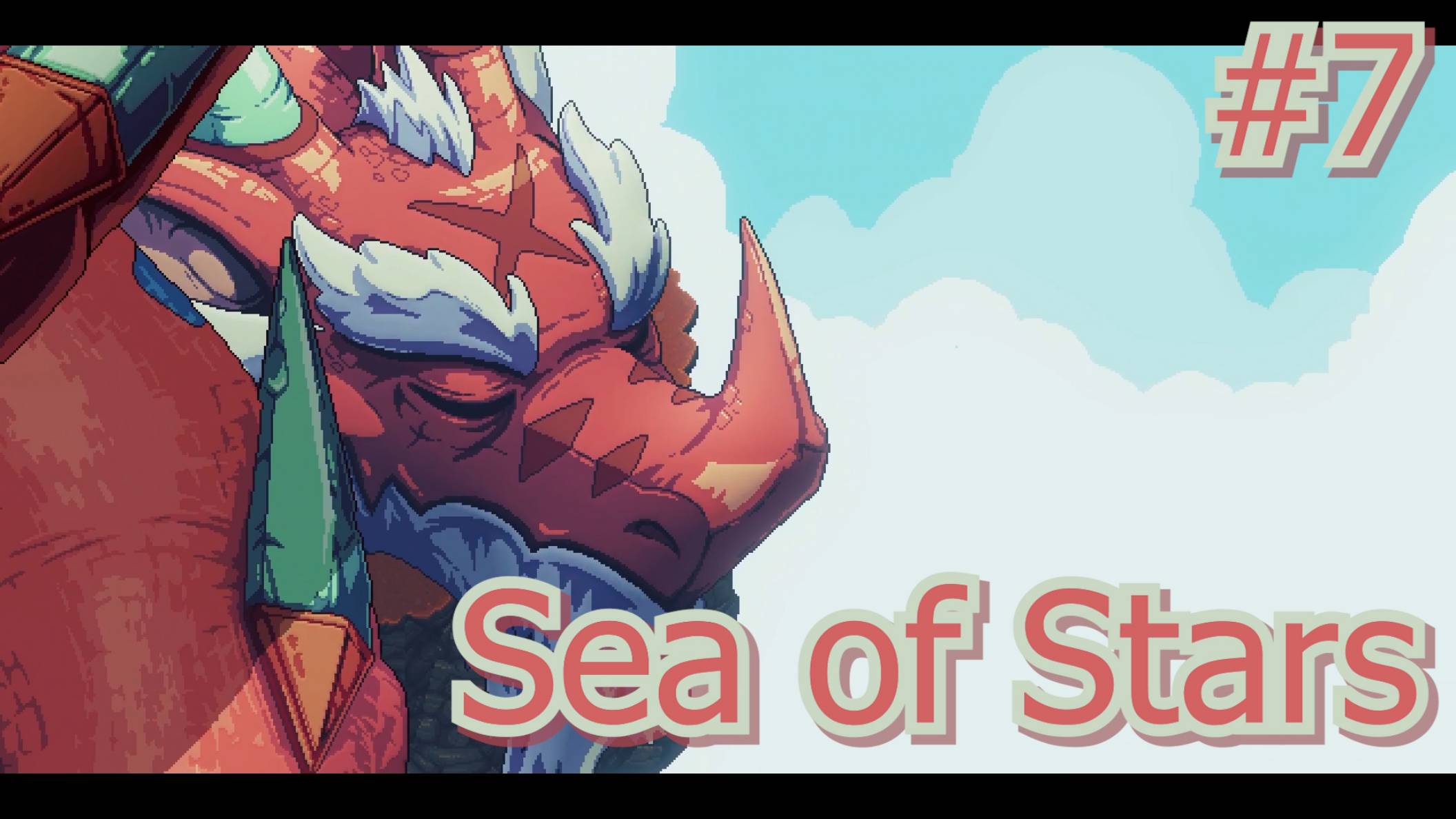 Sea of Stars. Серия 7. Дорога в Бриз!