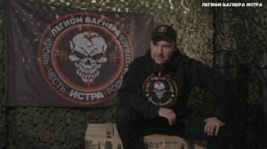 Бойцы на связи