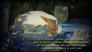 музыка чайковский  драже бал сладостей художники