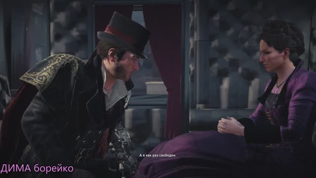 ПонравившиесяAssassin s Creed SyndicateДИМА борейкочасть20 смотреть онлайн