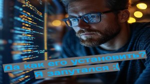 Установка автокад за 4 минуты!