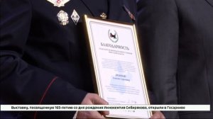 В День сотрудника органов внутренних дел 40 полицейским Прибайкалья вручили награды