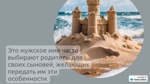 Фамилия Андреев: история, склонение и значение в русской культуре