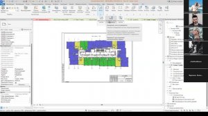 Мастер-класс от BIM АК "Обзор плагинов ModPlus (часть 1)"