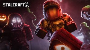 STALCRAFT: X|ЗА ЗАРЮ ПРОХОЖДЕНИЕ СЕЗОННЫЙ ПРОПУСК УЖАСЫ ЗОНЫ