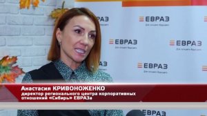 Новости ТВН от 10.11.25