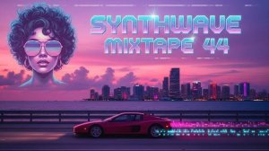 Synthwave Mixtape Volume 44 – Neon Reflections & Analog Dreams