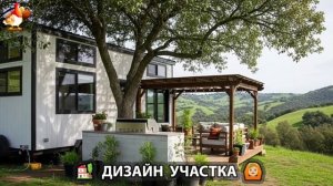 Дизайн участка дачи и сада своими руками фото идеи для вдохновения 🏡  (16)