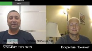 Украинцы плакали когда немцы уходили