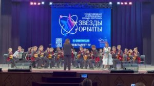 Оркестр школы искусств №2 стал лучшим в Уфе