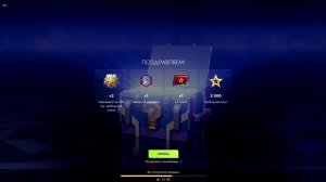 Открываем мистики Tanks Blitz, слил кучу голды, стоило оно того?