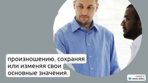 Фамилия Алам: история возникновения, значение и правильное склонение в настоящее время