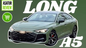 Обзор Китайской AUDI A5L Sportback LONG Quattro 2025 Параллельный импорт из Китая