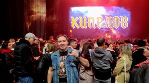 Свершилось! Я попал на концерт хеви-метал группы "Кипелов" в Набережных Челнах!!!