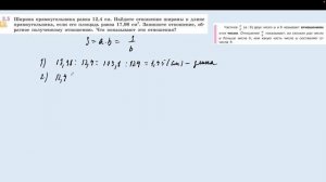 Задание 3.5 (Н)