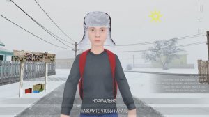 ЧТО БУДЕТ, ЕСЛИ НЕ СЛУШАТЬСЯ МАМУ В SCHOOLBOY RUNAWAY СКУЛБОЙ