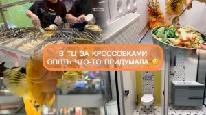 🟣ЛИНОЛЕУМ ИЛИ ПЛИТКА 🤷♀️НОВЫЕ КРОССОВКИ 👟 ОПЯТЬ РЕМОНТ 👨🏻🔧 ИЛИ НОВЫЙ ПРОЕКТ?🙋♀️