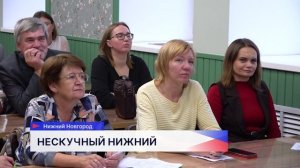 Участники интеллектуальной игры совершили «Прогулку по Нижегородской ярмарке»