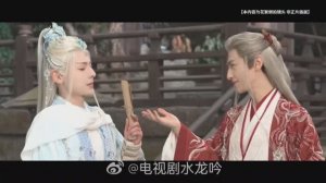 Закадровые съемки дорамы "Песня водяного дракона"