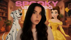 ЧЕМ ЗАНЯТЬСЯ ОСЕНЬЮ? + РАСПАКОВКА