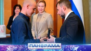 ⚡️  Подростки ДНР получили медаль «За проявленное мужество»